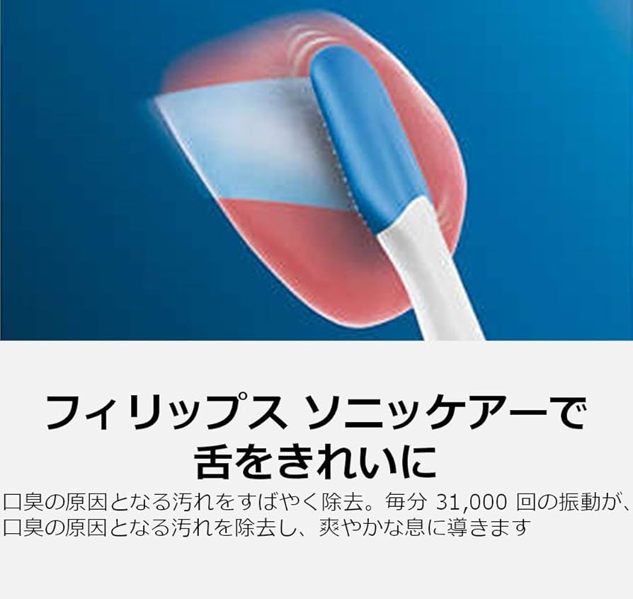 フィリップスソニックケア スタンダードサイズ 12本 Amazon.co.jp: 【並行輸入品】フィリップス ソニッケアー 替